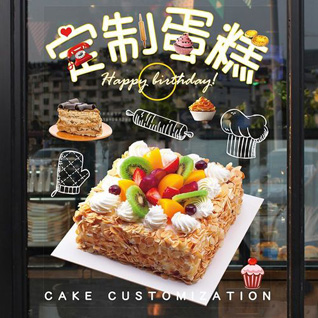 江苏南通如东市马塘镇尊三村蛋糕预定